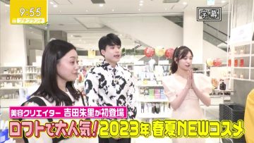 230417 Petit Brunch – ex-NMB48 Yoshida Akari – HD.mp4-00011