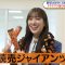 230418 Anta no World Sports – Hinatazaka46 Sasaki Kumi – HD.mp4-00009