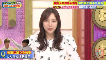 230418 Bakumon x Hakuzan no Sasa Rule! – ex-Nogizaka46 Shinuchi Mai – HD.mp4-00006