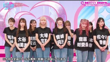 230418 CS-chan ‘Kimi wa ＝LOVE wo Aiseru ka!!!’ – HD.mp4-00012