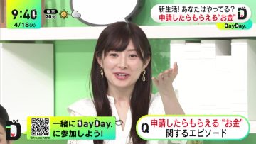 230418 DayDay. – ex-AKB48 Muto Tomu – HD.mp4-00003