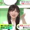 230418 DayDay. – ex-AKB48 Muto Tomu – HD.mp4-00003