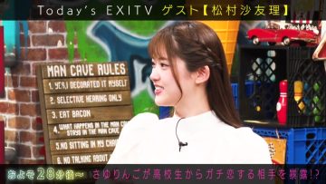 230418 EXITV! – ex-Nogizaka46 Matsumura Sayuri – HD.mp4-00011