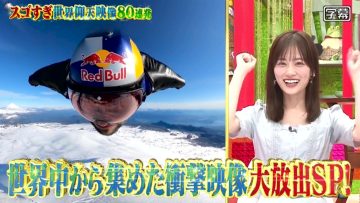 230418 Uchimura no Tsuboru Douga SP – Nogizaka46 Yamashita Mizuki – HD.mp4-00013