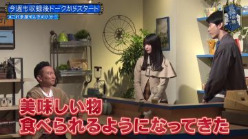 230419 Kore Yodan Nan Desu Kedo… – Sakurazaka46 Ozono Rei – HD.mp4-00004