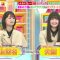 230419 LOVE it! – Sakurazaka46 Inoue Rina, Ozono Rei – HD.mp4-00001
