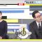 230419 Nikkei Special 60-byou de Manaberu News – ex-Nogizaka46 Inoue Sayuri – HD.mp4-00001