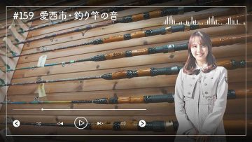 230419 Nogizaka46 Sato Kaede Neiroisan ~Aichi 69-shiku Chouson no Oto Atsume~ 159 – Nogizaka46 Sato Kaede – HD