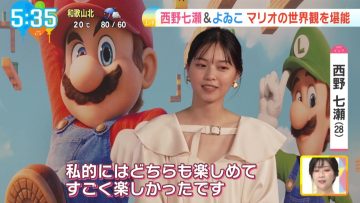 230419 ex-Nogizaka46 Nishino Nanase’s TV News – Asa Nama Wide Ce matin! & Mezamashi TV & Hori Jun Morning FLAG & Asadesu. KBC & NONSTOP! & DayDay. – HD.mp4-00001