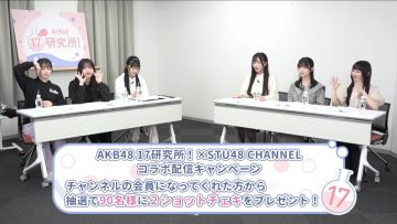 230420 AKB48 17 Kenkyuujo! – HD.mp4-00003