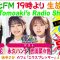 230420 DJ Tomoaki’s Radio Show! – STU48 Harada Sayaka – FHD.mp4-00002