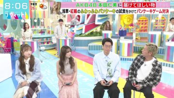 230420 LOVE it! – AKB48 Honda Hitomi & ex-HKT48 Yabuki Nako – HD.mp4-00001