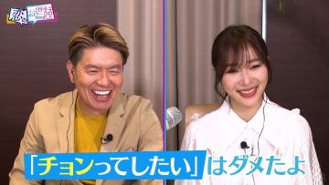 230420 NeoBuzz! Hiromi Sashihara no Koi no Osewa Hajimemashita – ex-HKT48 Sashihara Rino – HD.mp4-00003