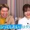 230420 NeoBuzz! Hiromi Sashihara no Koi no Osewa Hajimemashita – ex-HKT48 Sashihara Rino – HD.mp4-00003