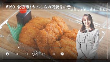 230420 Nogizaka46 Sato Kaede Neiroisan ~Aichi 69-shiku Chouson no Oto Atsume~ 160 – Nogizaka46 Sato Kaede – HD