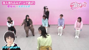 230420 Sakura Meets – Sakurazaka46 Inoue Rina, Onuma Akiho, Takemoto Yui, Masumoto Kira – HD.mp4-00004