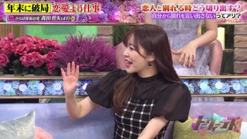 230420 TalkQueens – ex-HKT48 Sashihara Rino – HD.mp4-00004