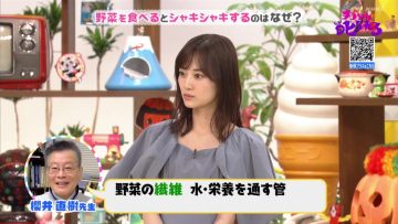 230421 Chiko-chan ni Shikarareru! – Nogizaka46 Yamashita Mizuki – HD.mp4-00004