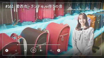 230421 Nogizaka46 Sato Kaede Neiroisan ~Aichi 69-shiku Chouson no Oto Atsume~ 161 – Nogizaka46 Sato Kaede – HD