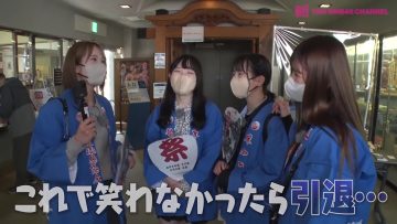 230421 Shin YNN NMB48 CHANNEL – GSGK Genchi Shuugou Genchi Kaisan 2nd 3 – FHD.mp4-00002