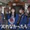 230421 Shin YNN NMB48 CHANNEL – GSGK Genchi Shuugou Genchi Kaisan 2nd 3 – FHD.mp4-00002