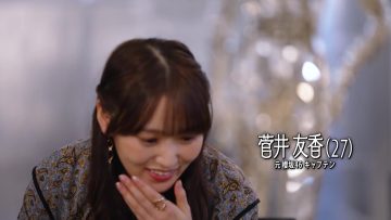 230421 TVer de Manabu! Saikyou no Jikanwari – ex-Sakurazaka46 Sugai Yuuka – HD.mp4-00006