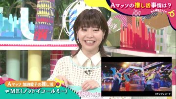 230422 Doyou wa Colorful!!! – ≠ME Cut – HD.mp4-00009
