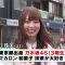 230422 Gururi Tokyo Edo Sanpo – Nogizaka46 Sakaguchi Tamami – HD.mp4-00012