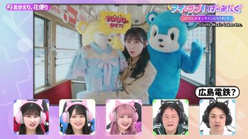 230422 I ＝ Love! Gaming ~oo-san ga Online ni Narimashita~ – ＝LOVE – HD.mp4-00001