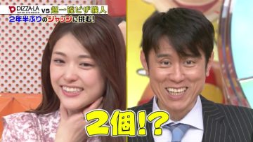 230422 Job Tune – ex-Nogizaka46 Matsumura Sayuri – HD.mp4-00007