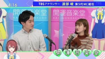 230422 Kaiun Ongakudo – ex-Nogizaka46 Ito Karin – HD.mp4-00001