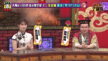 230422 Kamaitachi no Kijou no Kuuronjou ~Yatte Mitara Kou Naru! … Hazu~ – NMB48 Shibuya Nagisa – HD.mp4-00013