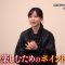230422 Starting Tonight! New Saturday Drama ‘Dr. Chocolate’ Highlights Introduction SP! – ex-Nogizaka46 Nishino Nanase – HD.mp4-00003