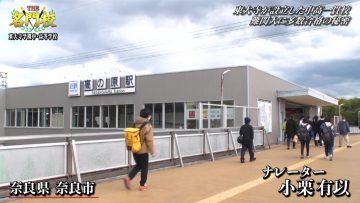 230422 THE Meimonkou Nippon Zenkoku Sugoi Gakkou Meikan – AKB48 Oguri Yui – HD.mp4-00006