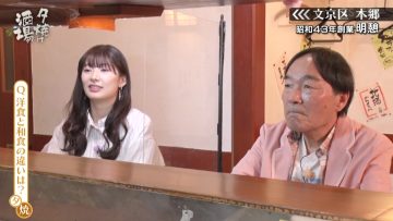 230422 Yuuyake Sakaba – ex-AKB48 Muto Tomu – HD.mp4-00010