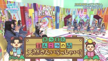 230423 Hinatazaka de Aimashou – FHD.mp4-00009