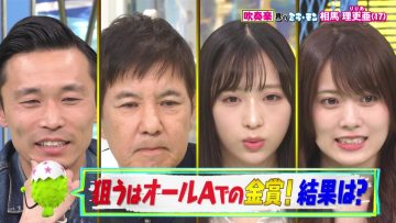 230423 Mirai Monster – AKB48 Okabe Rin, Oguri Yui – HD.mp4-00006