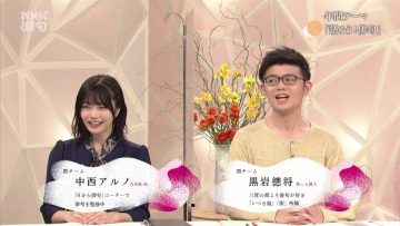 230423 NHK Haiku – Nogizaka46 Nakanishi Aruno – HD.mp4-00002