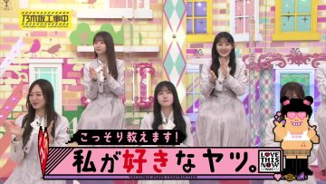 230423 Nogizaka Under Construction – FHD.mp4-00007