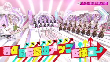 230423 Soko Magattara, Sakurazaka – FHD.mp4-00008