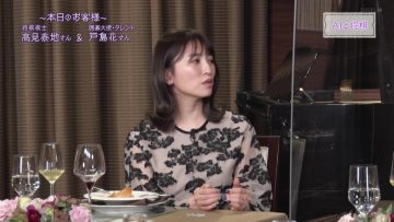 230423 Tatsumi Takuro no Wine Roman – ex-AKB48 Tojima Hana – HD.mp4-00004