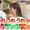 230424 Anata wa Dore ni Atehamaru Star Seikaku Shindan SHOW – ex-Nogizaka46 Matsumura Sayuri – HD.mp4-00001