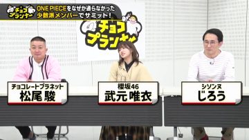 230424 Chocoplanner – Sakurazaka46 Takemoto Yui – HD.mp4-00018