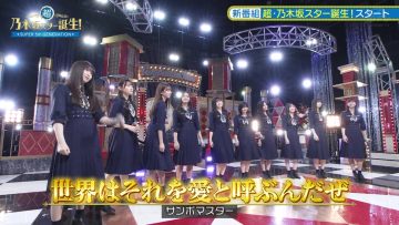 230424 Chou Nogizaka Star Tanjou! 01 – FHD.mp4-00016
