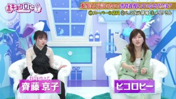 230424 Kyoccorohee – Hinatazaka46 Saito Kyoko – HD.mp4-00015