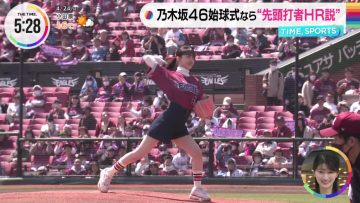 230424 Nogizaka46 Kubo Shiori’s TV News – THE TIME – HD.mp4-00004