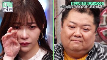 230424 Oshi to Itsumademo – ex-HKT48 Sashihara Rino – HD.mp4-00013
