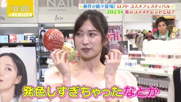230424 Petit Brunch – ex-NMB48 Yoshida Akari Cut – HD.mp4-00005