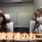 230424 SKE48 to Chotto Soko Made – Net Video – SKE48 – FHD.mp4-00001