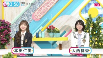 230424 Yojigoji Days – AKB48 Honda Hitomi, Onishi Momoka – HD.mp4-00007